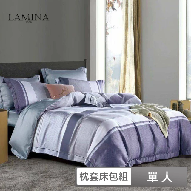 【LAMINA】單人 100%萊賽爾天絲枕套床包組-提拉米-藍(條紋系列)♒70A001